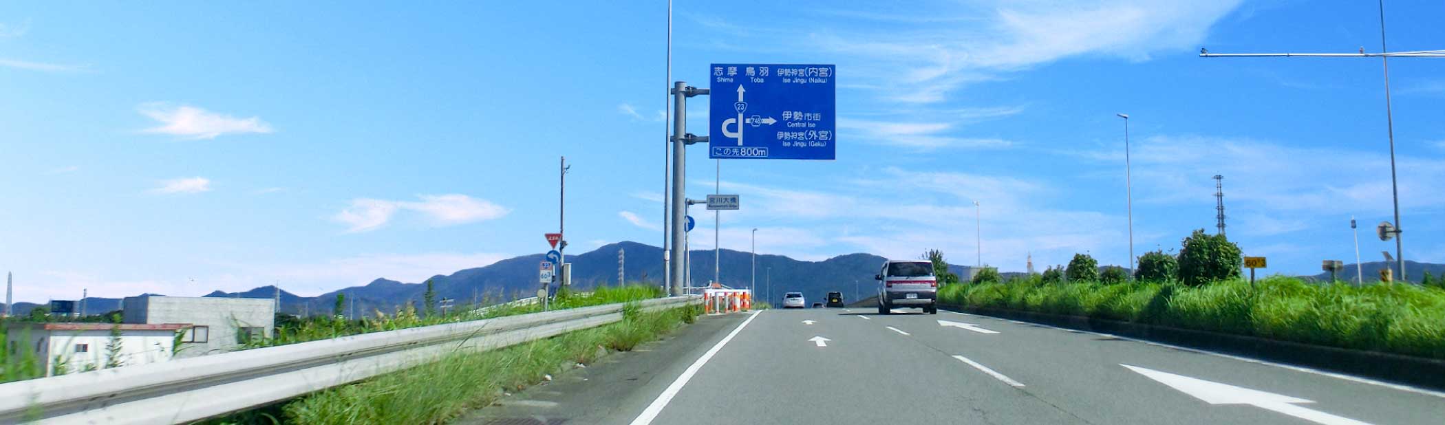 道路標識・サイン